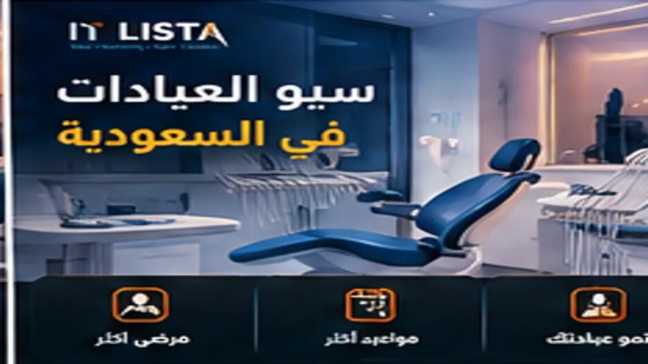 B2B SEO Saudi Arabia - IT LISTA