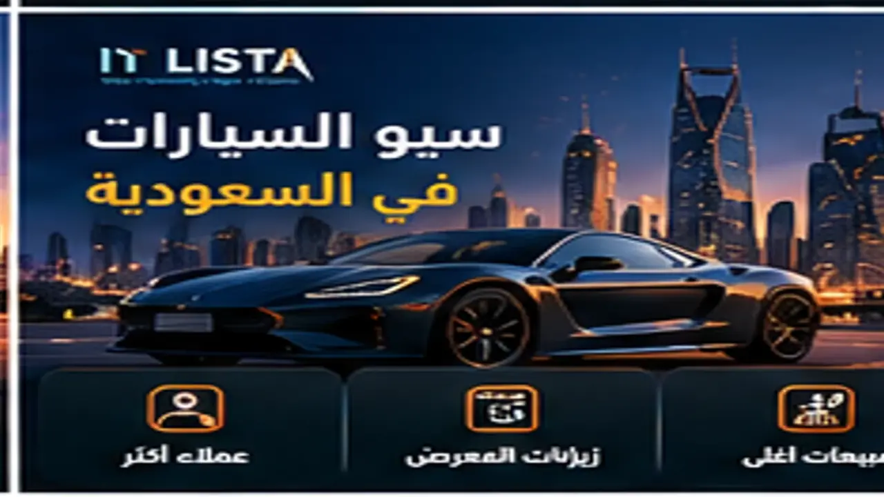 Clinic SEO Saudi Arabia - IT LISTA