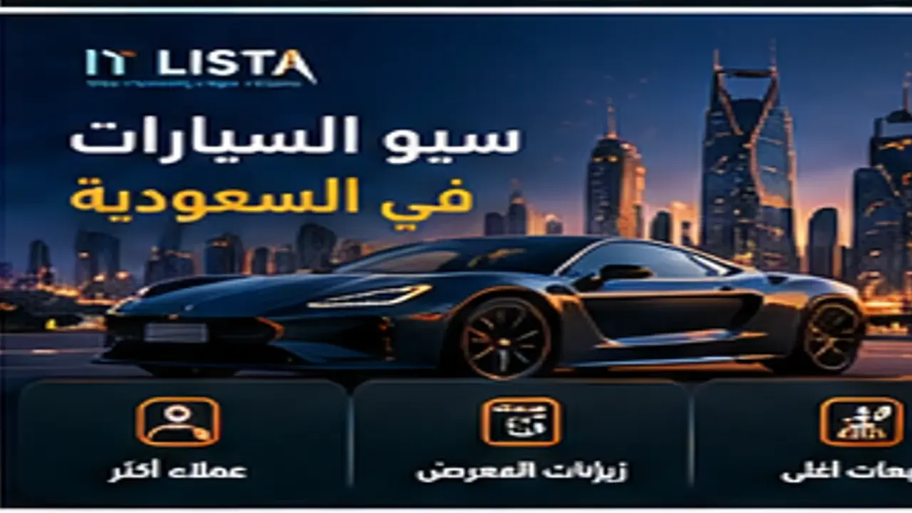Clinic SEO Saudi Arabia - IT LISTA