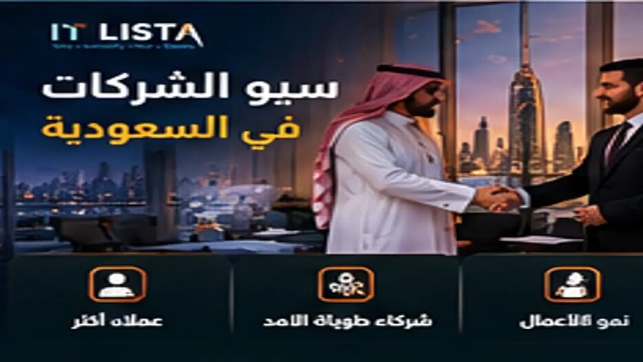 Construction SEO Saudi Arabia - IT LISTA