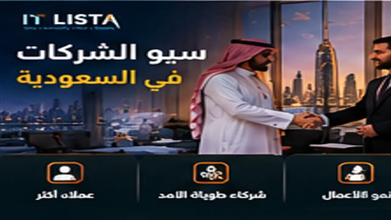 Construction SEO Saudi Arabia - IT LISTA