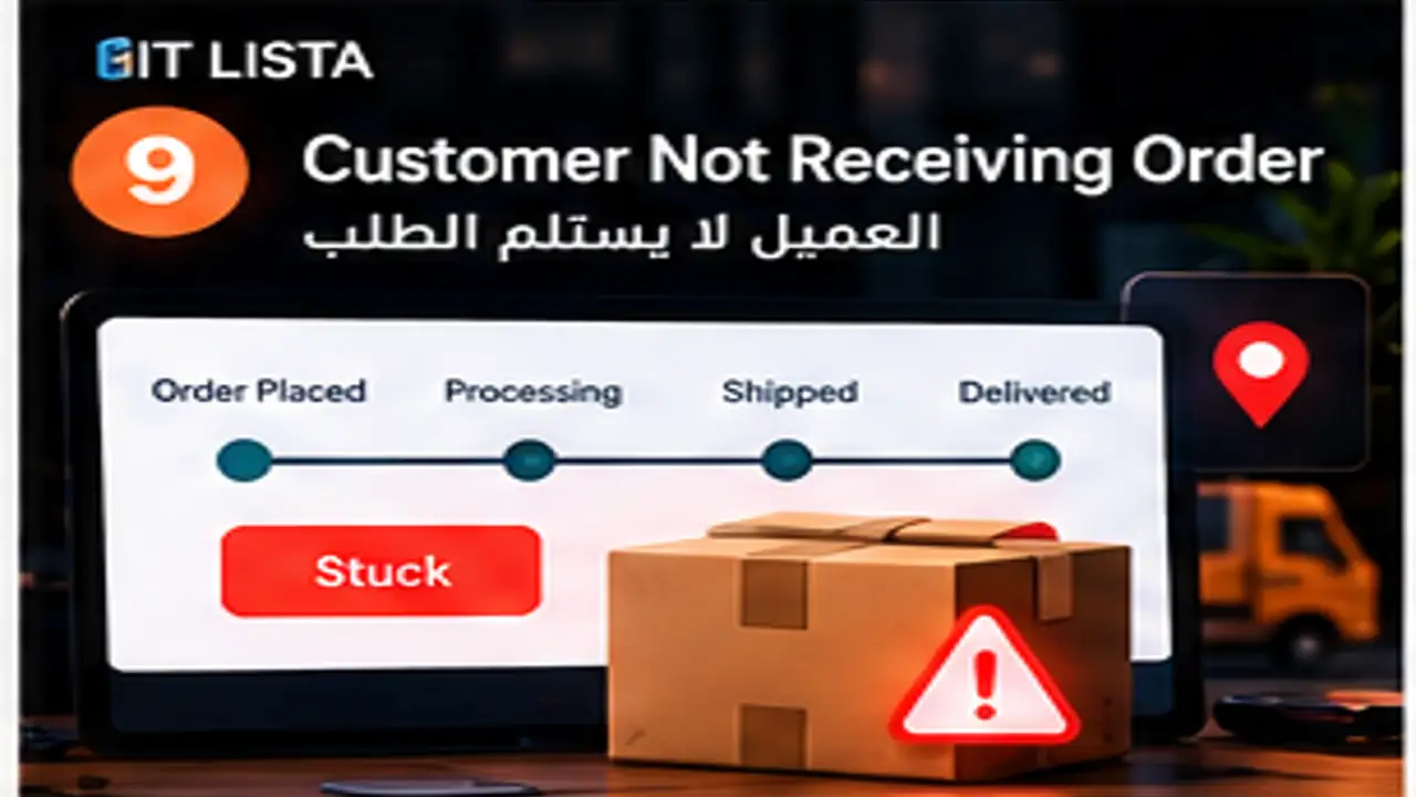 customer not receiving ecommerce order - IT LISTA
