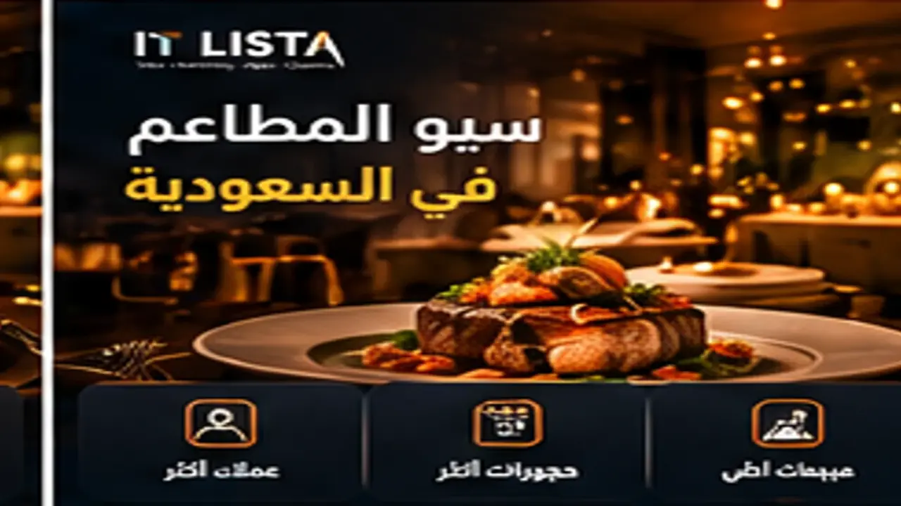 Enterprise SEO Saudi Arabia - IT LISTA