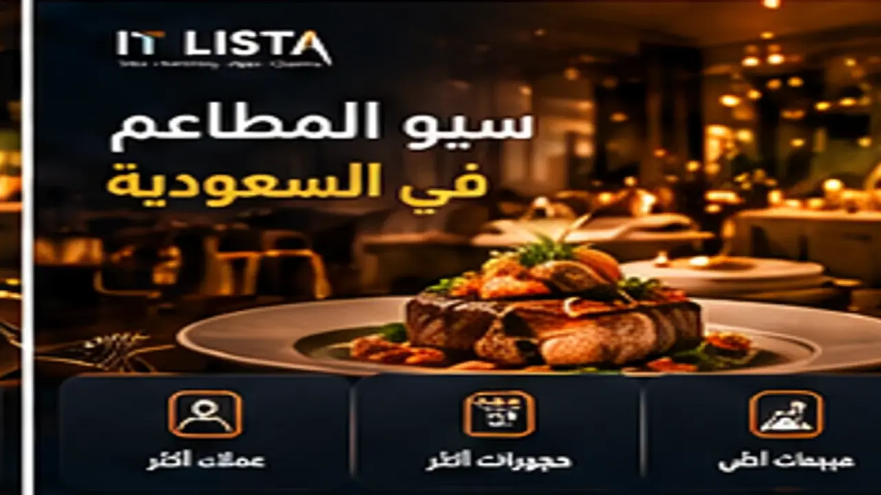 Enterprise SEO Saudi Arabia - IT LISTA
