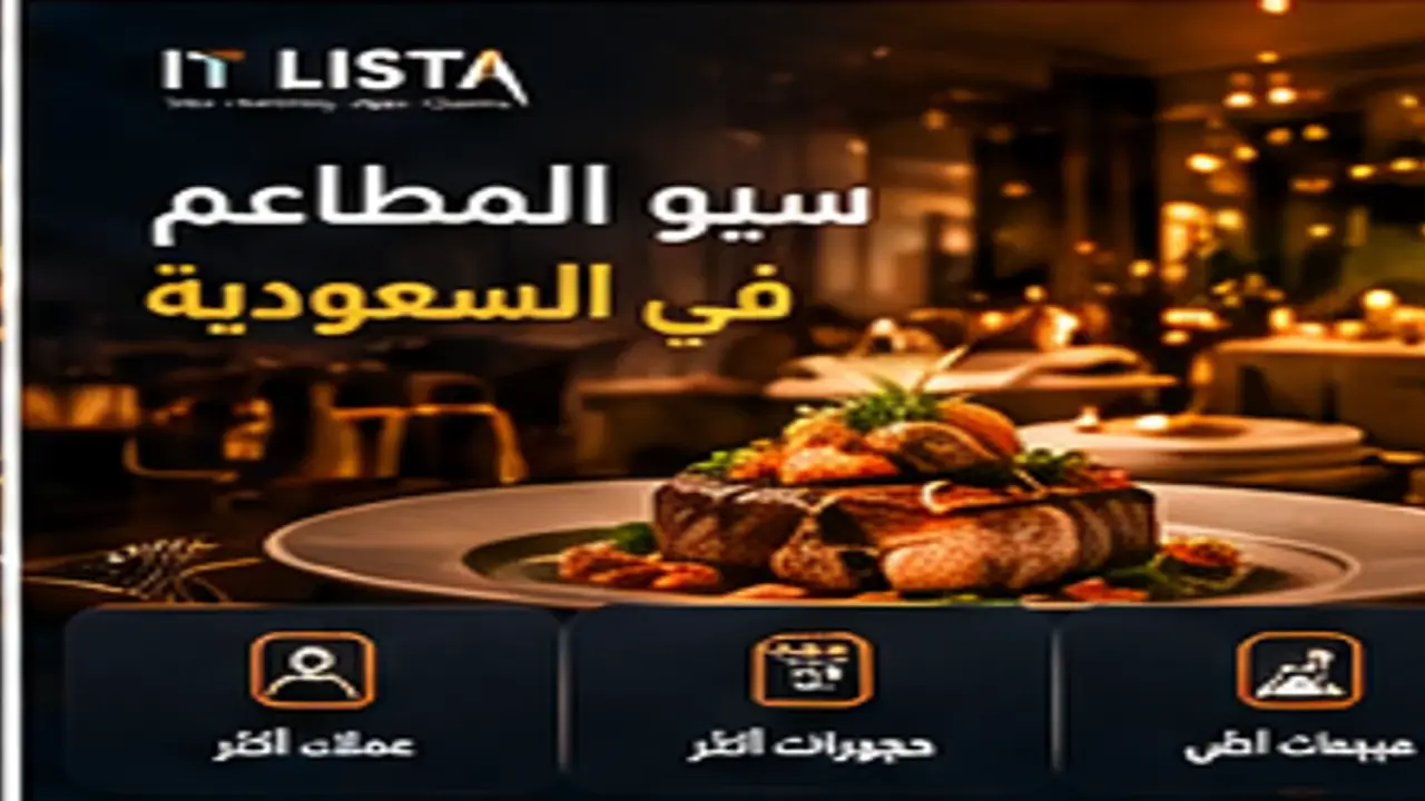 Enterprise SEO Saudi Arabia - IT LISTA