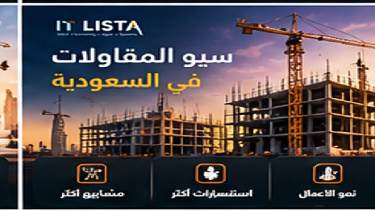 Furniture SEO Saudi Arabia - IT LISTA