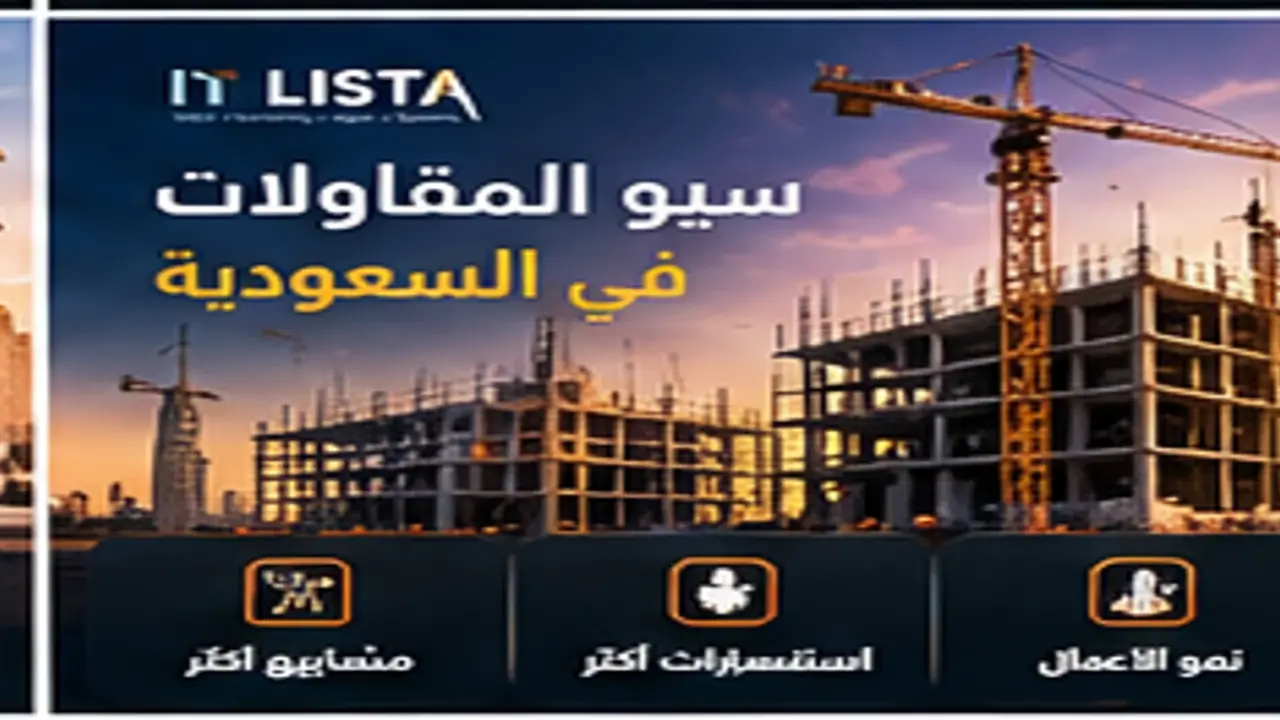 Furniture SEO Saudi Arabia - IT LISTA