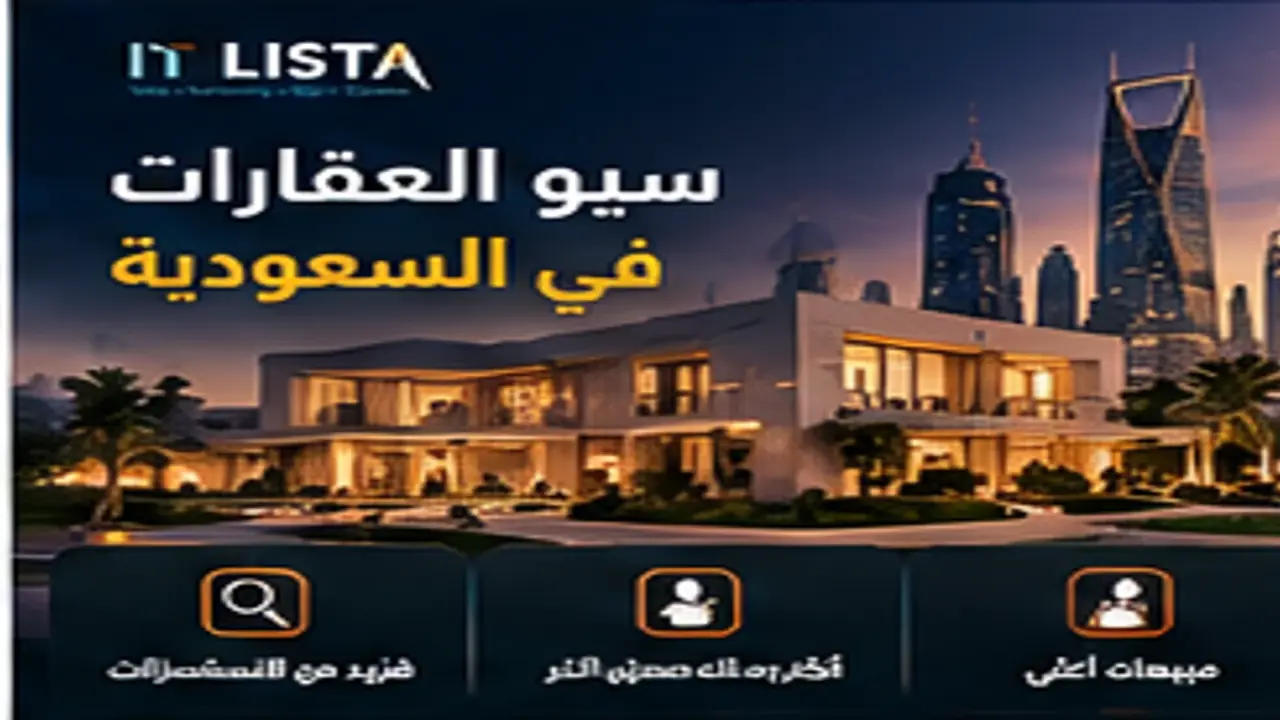 International SEO Saudi Arabia - IT LISTA