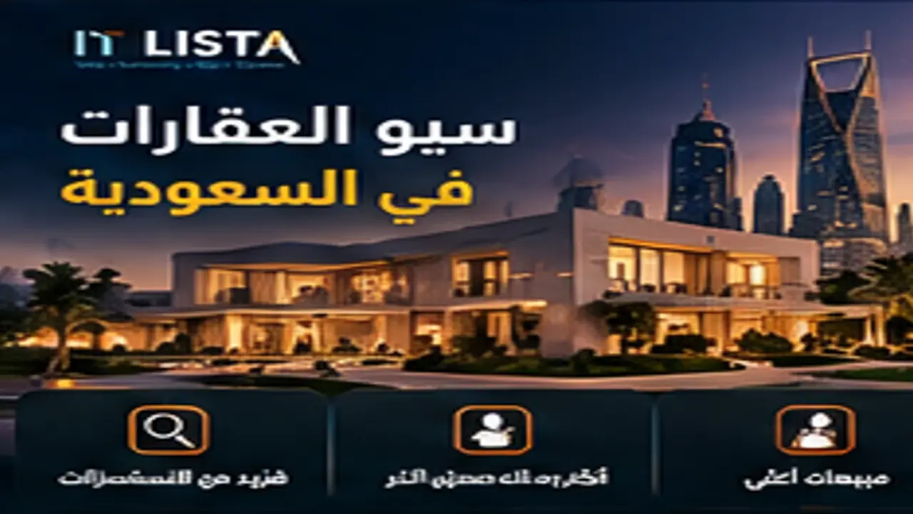 International SEO Saudi Arabia - IT LISTA