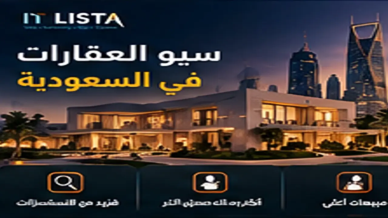 International SEO Saudi Arabia - IT LISTA