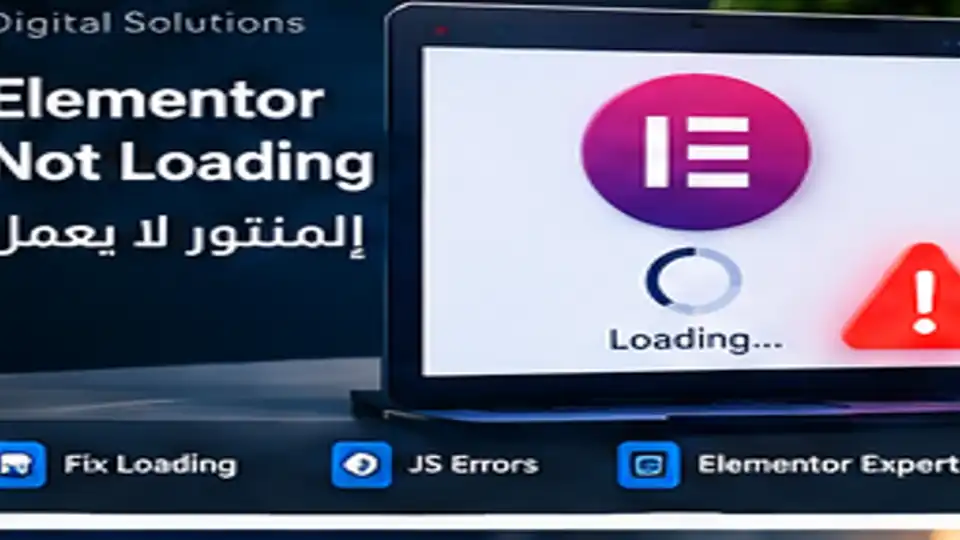 Elementor not loading - IT LISTA
