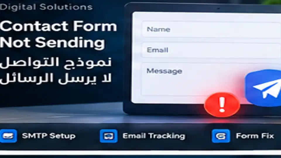 WordPress contact form not sending - IT LISTA