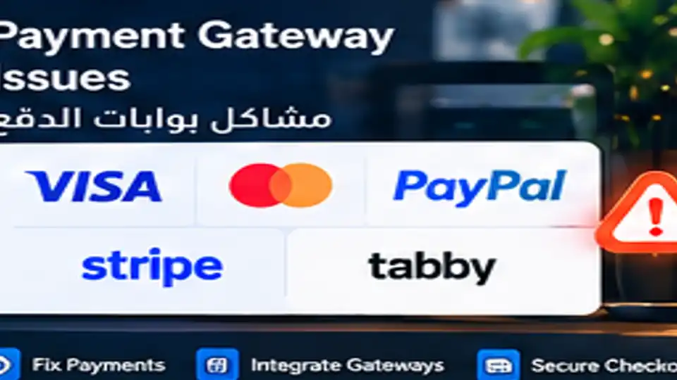 WordPress payment gateway problems - IT LISTA