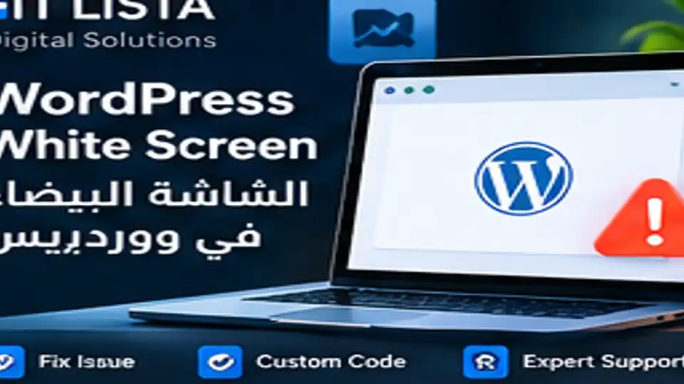WordPress white screen - IT LISTA