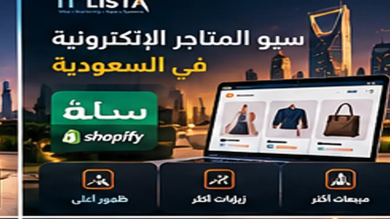 Multilingual SEO Saudi Arabia - IT LISTA