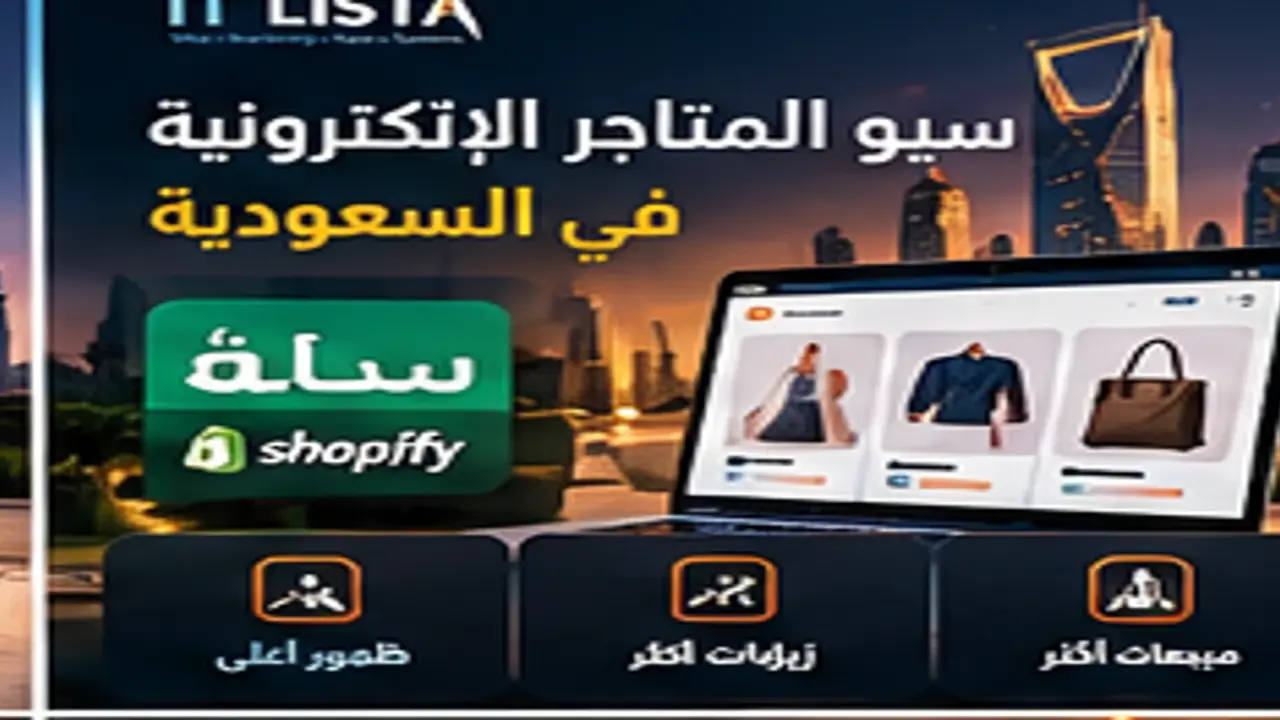 Multilingual SEO Saudi Arabia - IT LISTA
