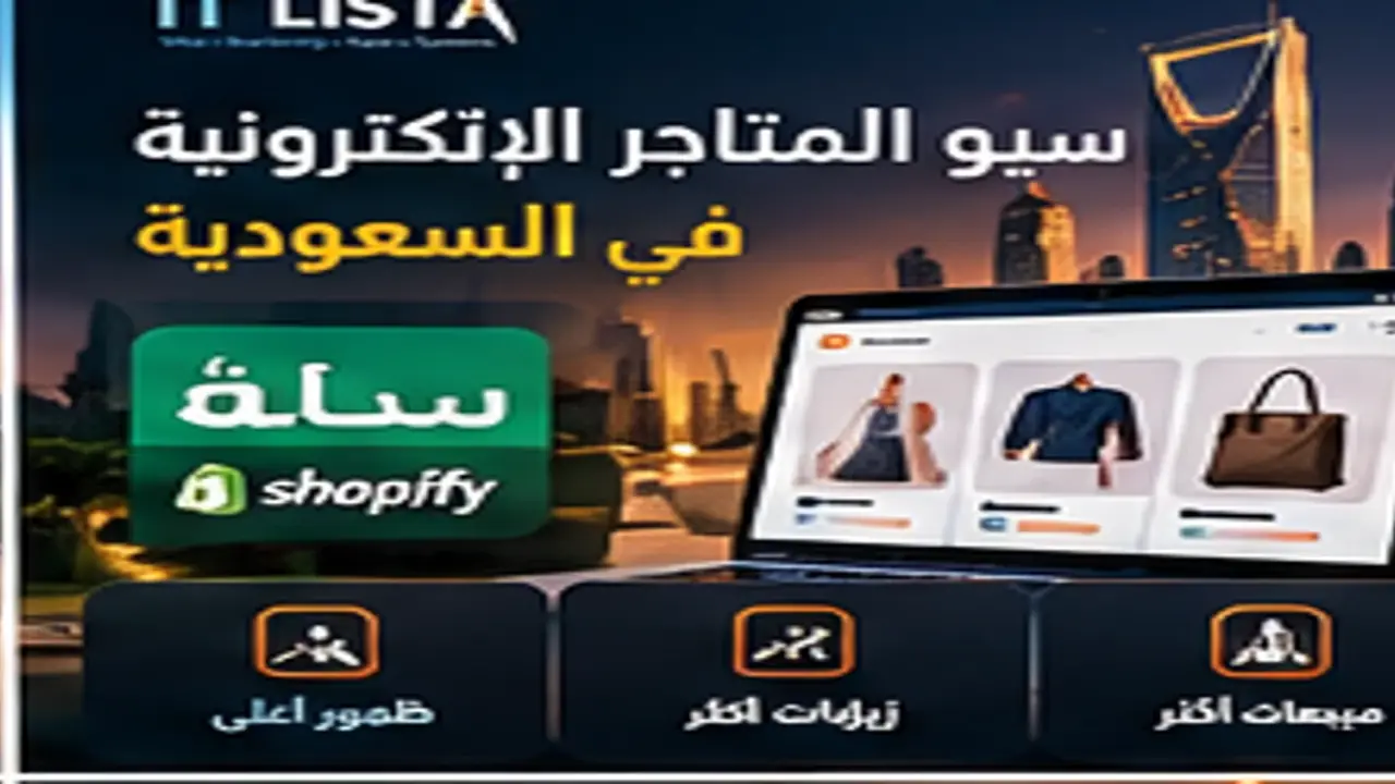 Multilingual SEO Saudi Arabia - IT LISTA