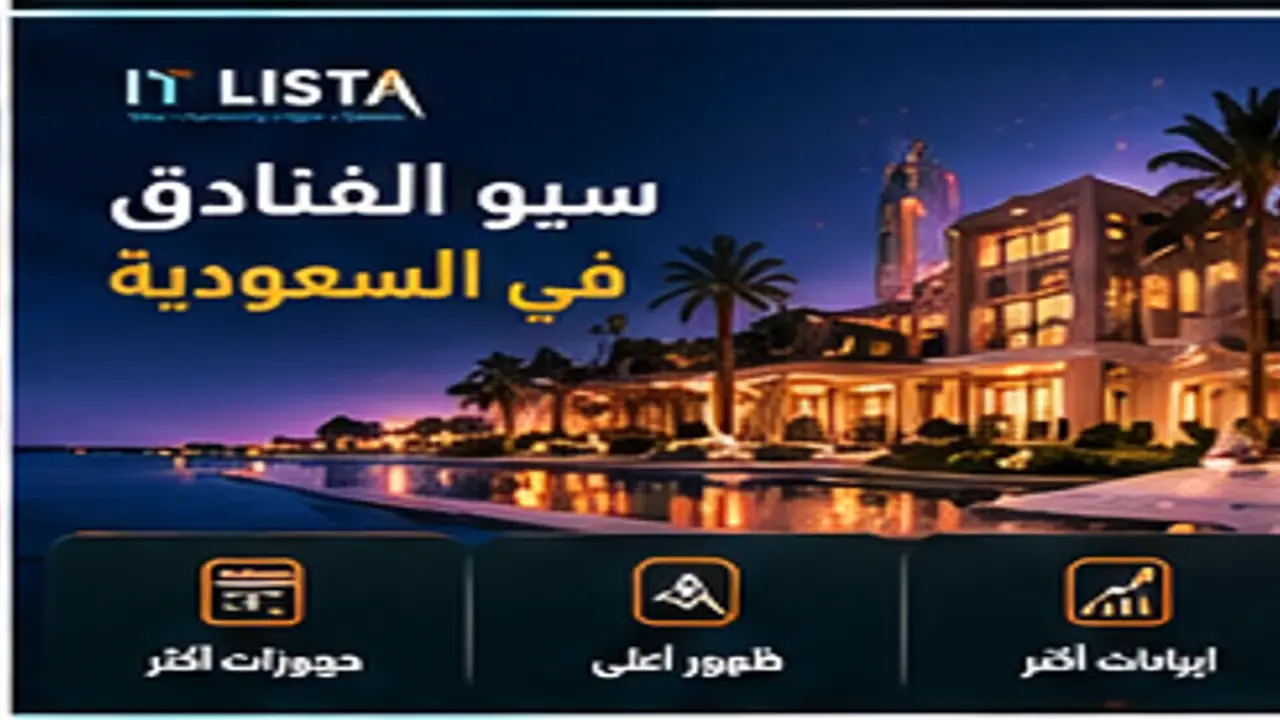 Real Estate SEO Saudi Arabia - IT LISTA