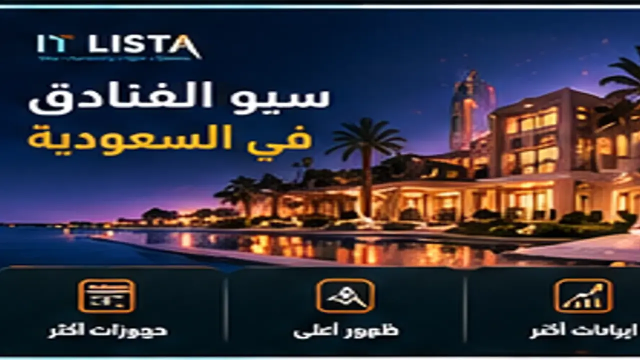 Real Estate SEO Saudi Arabia - IT LISTA