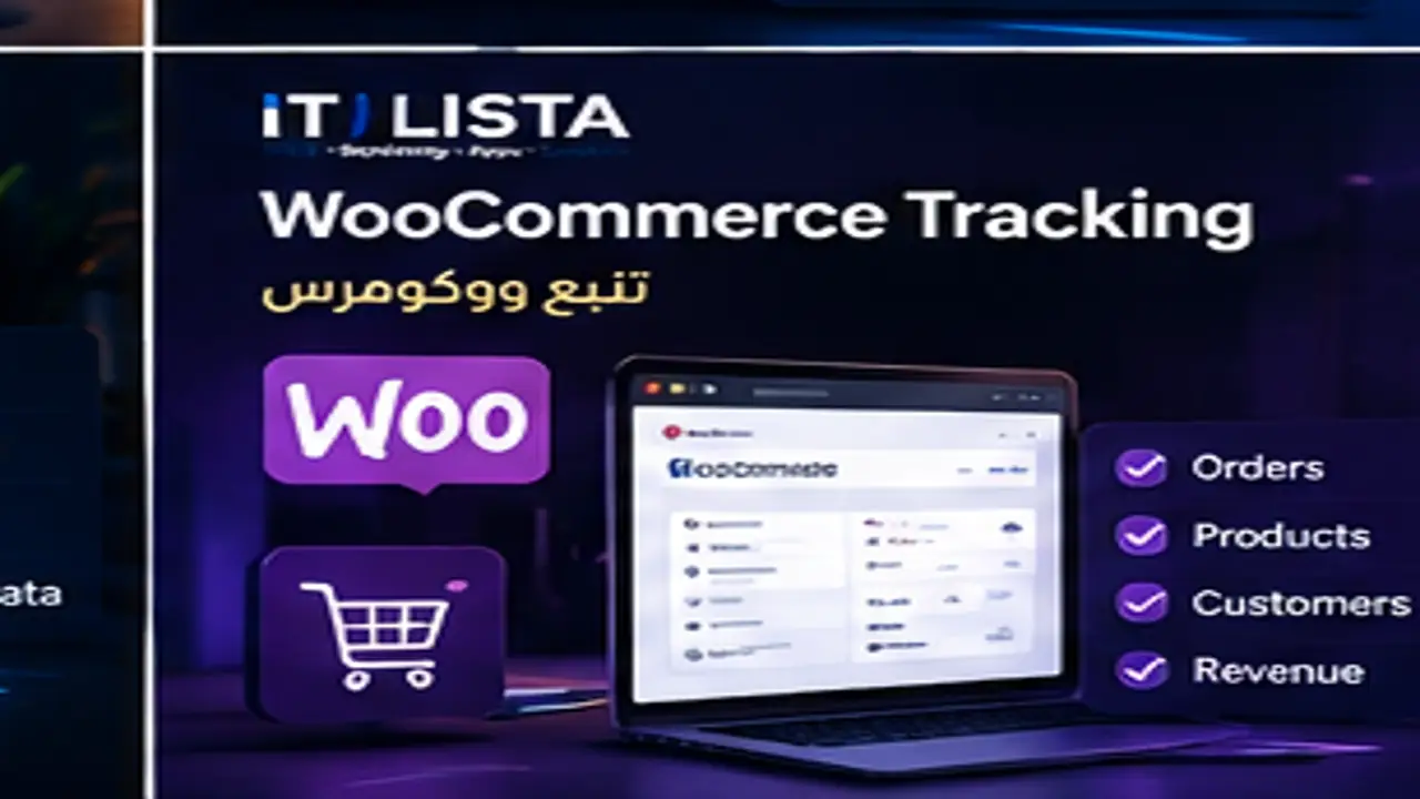 UTM tracking problems - IT LISTA