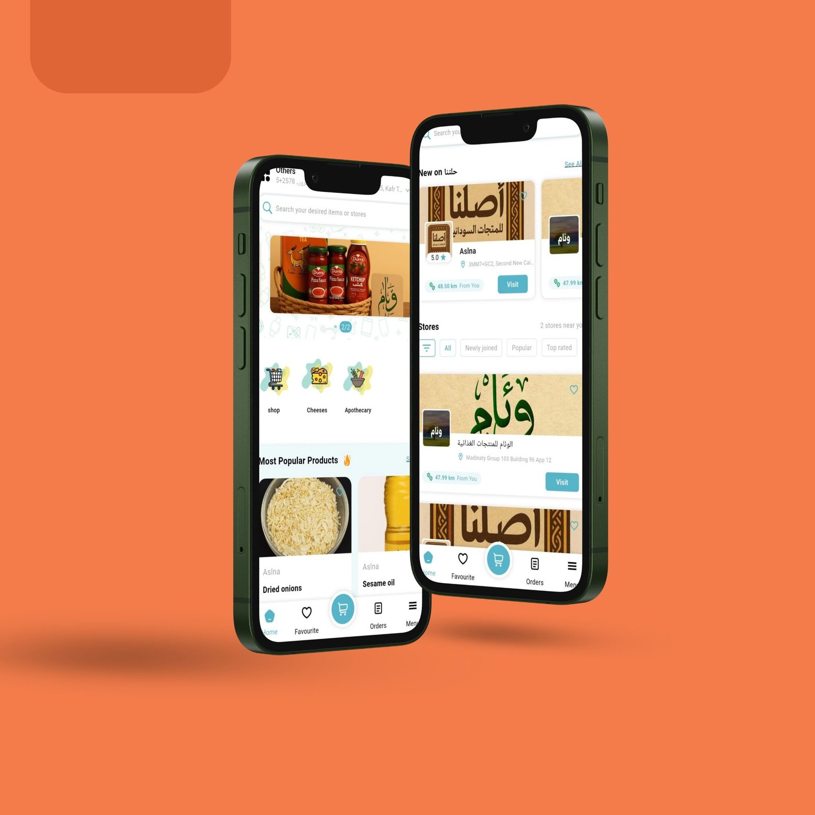 حلتنا – تطبيق للتوصيل والطلب (متعدد البائعين)