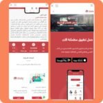 Mental Health Platform ( Custom PHP code )