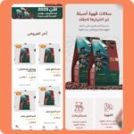 Custom WordPress Store with figma