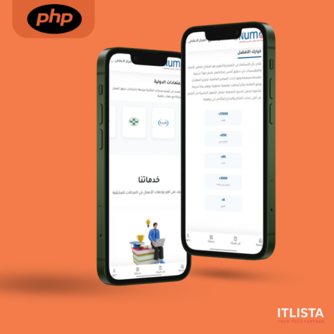 مواقع PHP مخصصة -  منصة PHP تعليمية