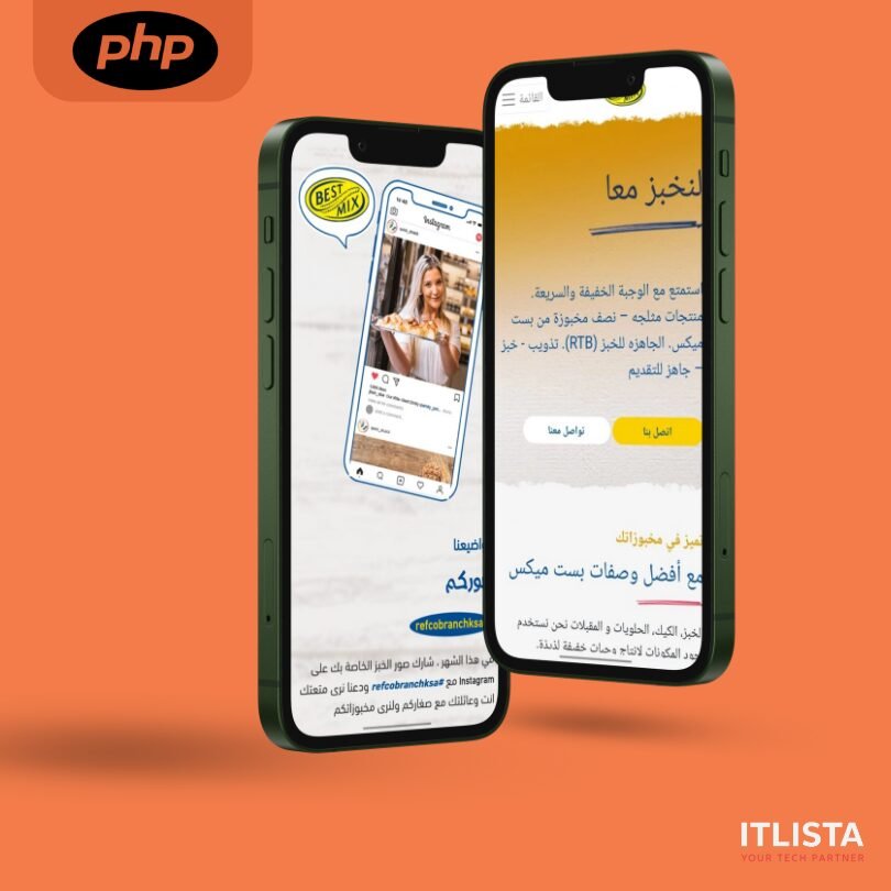 متجر بيع اون لاين احترافي ( متخصص في مجال الاغذية )