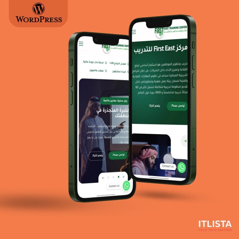 مركز First East للتدريب – منصة تدريبية تعليمية رقمية متطورة