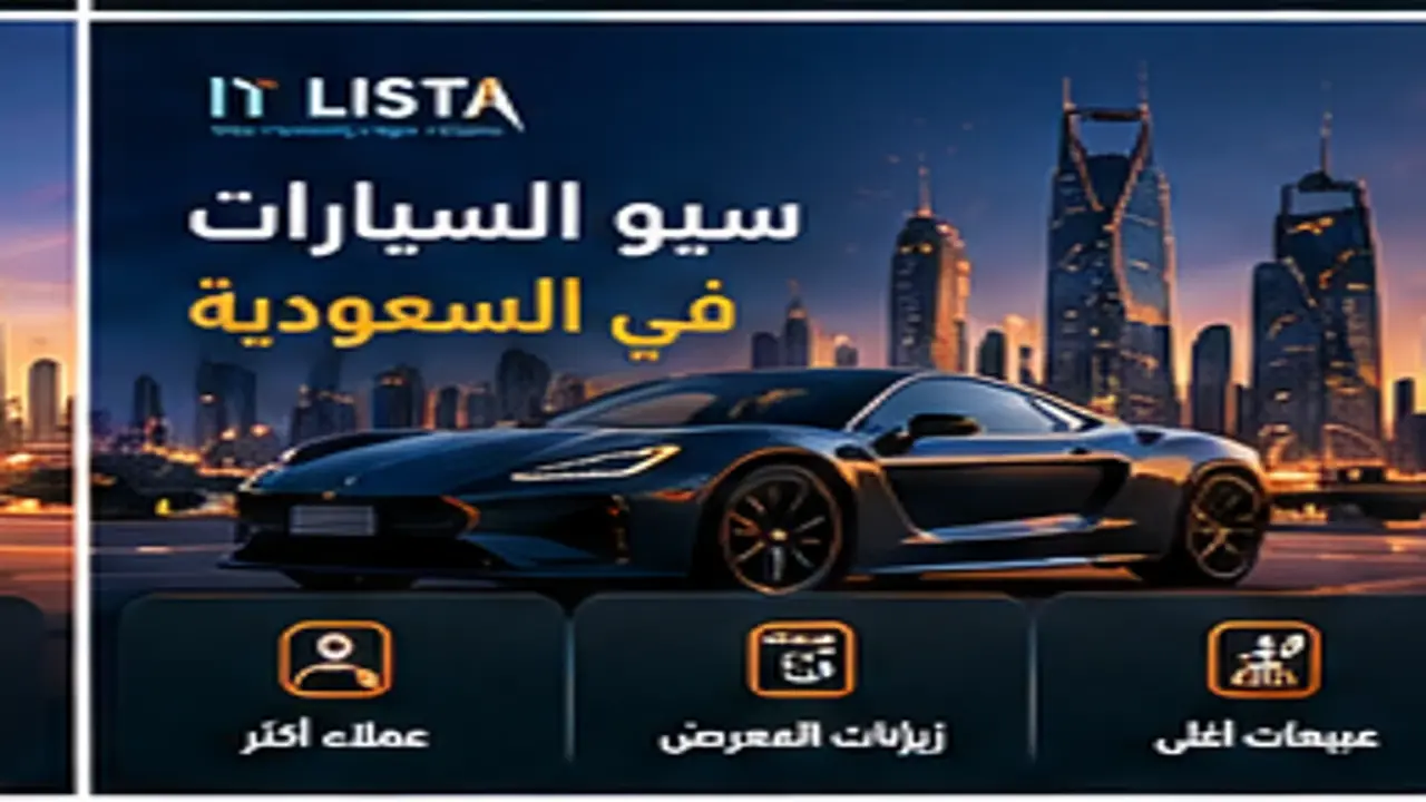Clinic SEO Saudi Arabia - IT LISTA