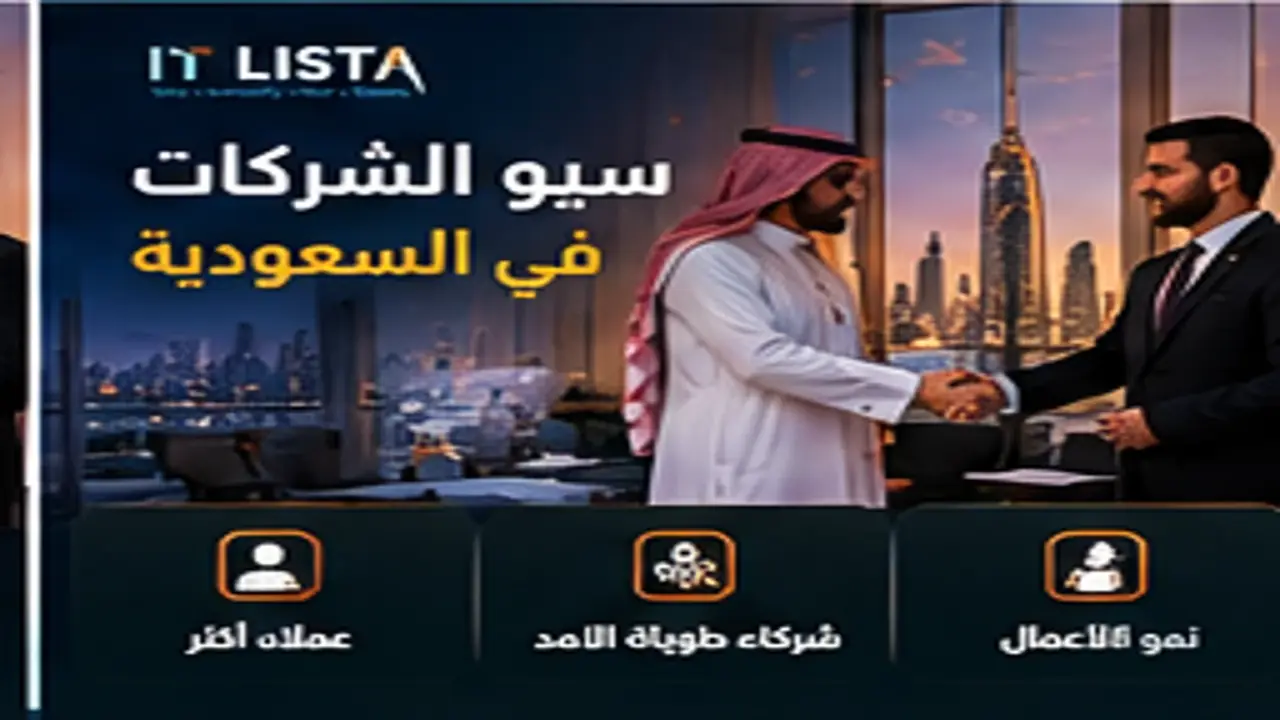 Construction SEO Saudi Arabia - IT LISTA