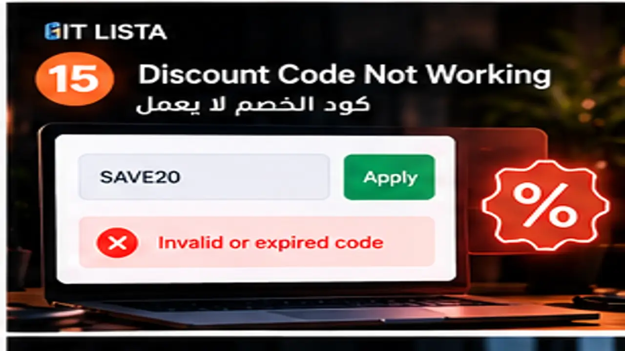 ecommerce discount code not working | IT LISTA ecommerce discount code not working - IT LISTA