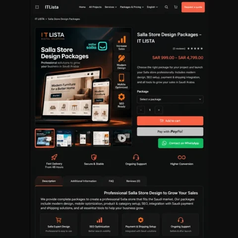 Salla store design packages product page by IT LISTA