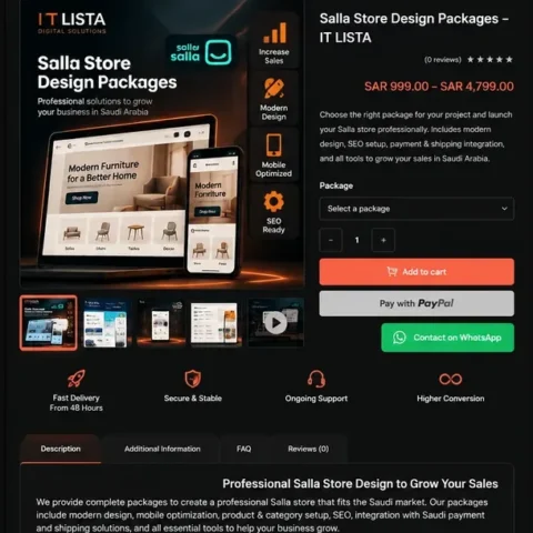 Salla store design packages product page by IT LISTA