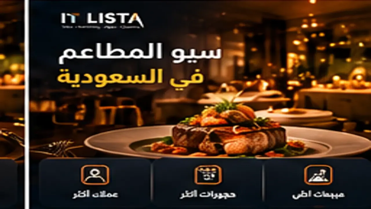 Enterprise SEO Saudi Arabia - IT LISTA