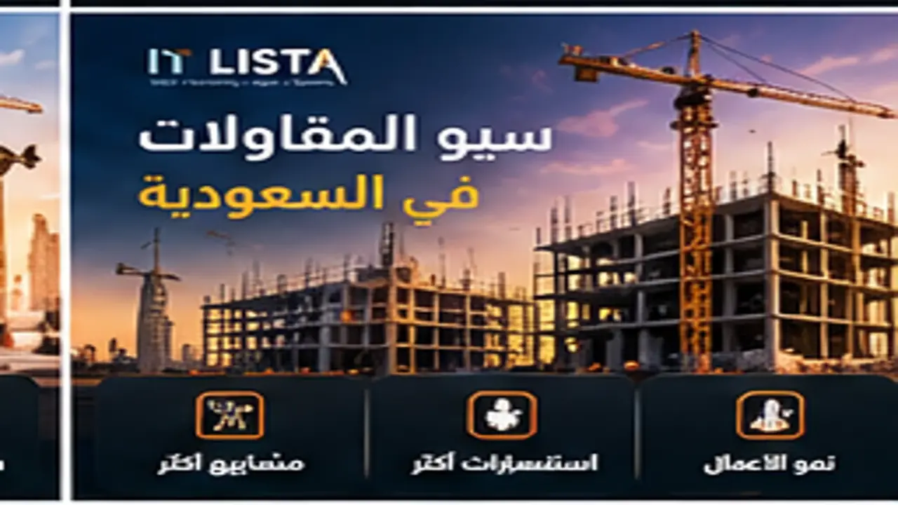 Furniture SEO Saudi Arabia - IT LISTA