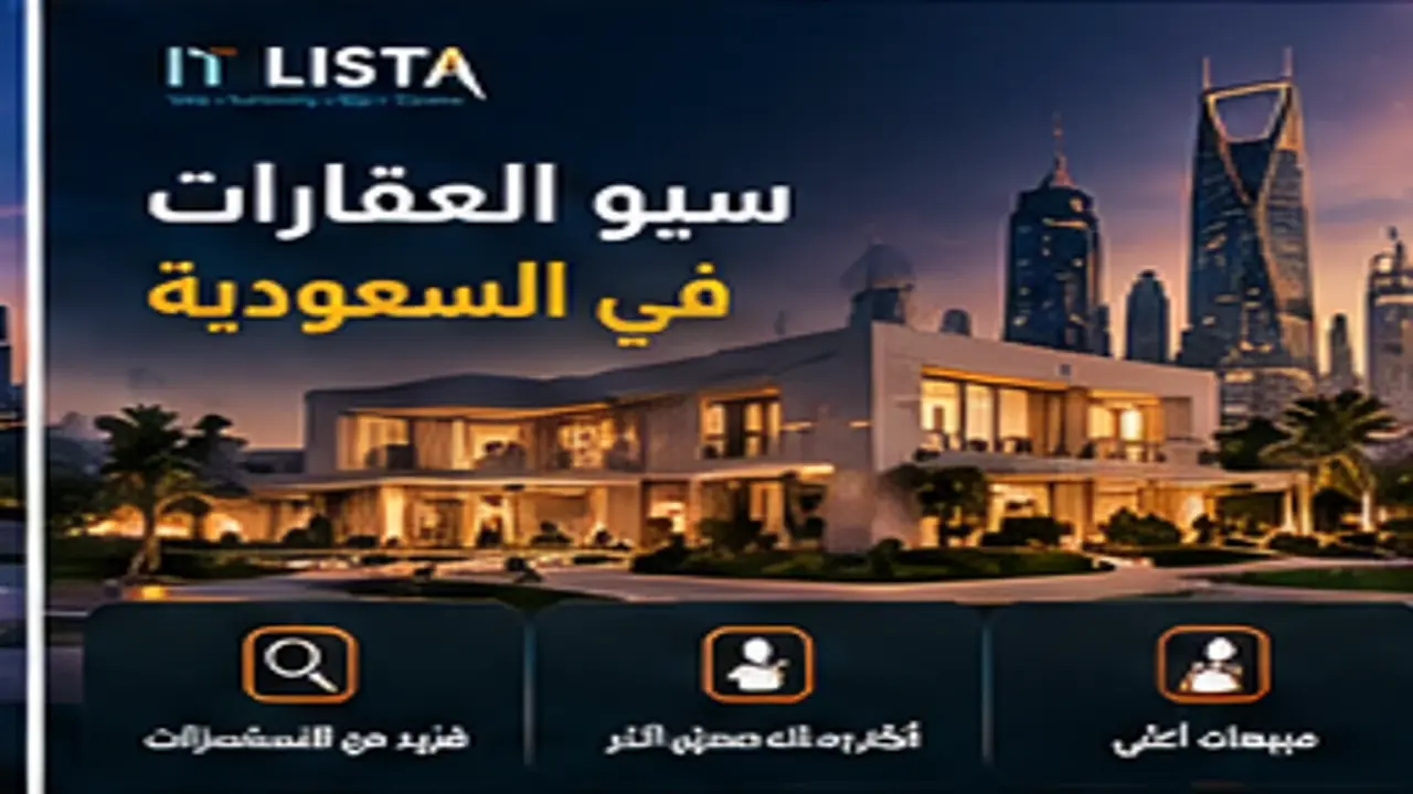 International SEO Saudi Arabia | IT LISTA International SEO Saudi Arabia - IT LISTA