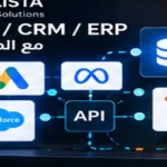 ربط WordPress API CRM ERP - IT LISTA
