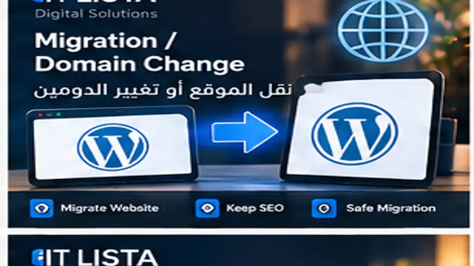 WordPress migration domain change | IT LISTA WordPress migration domain change - IT LISTA