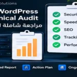 WordPress technical audit - IT LISTA