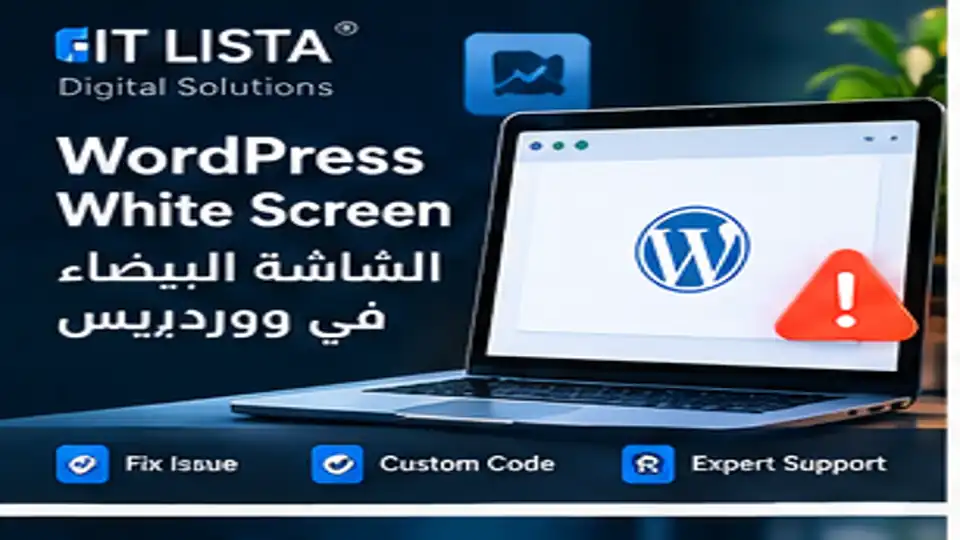 WordPress white screen - IT LISTA