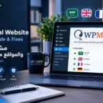 WPML multilingual WordPress problems - IT LISTA