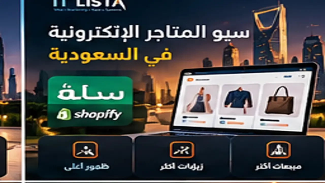 Multilingual SEO Saudi Arabia | IT LISTA Multilingual SEO Saudi Arabia - IT LISTA
