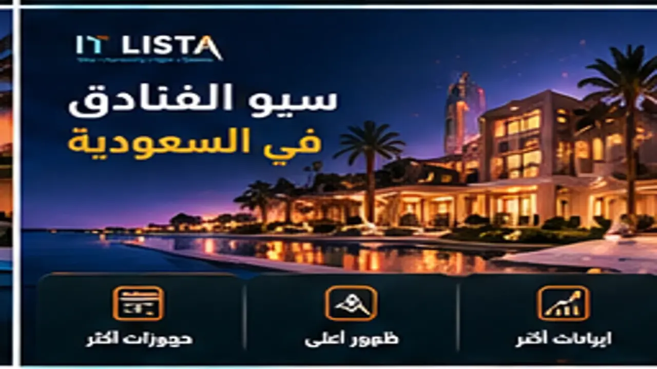 Real Estate SEO Saudi Arabia - IT LISTA